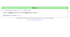 Desktop Screenshot of himemasu.chitose.ac.jp